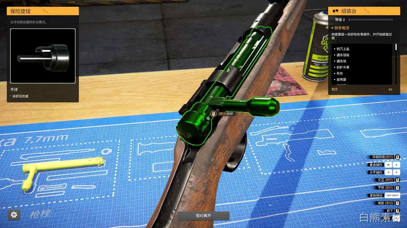枪匠模拟器(Gunsmith Simulator)免安装绿色版插图6 枪匠模拟器(Gunsmith Simulator)免安装绿色版插图6