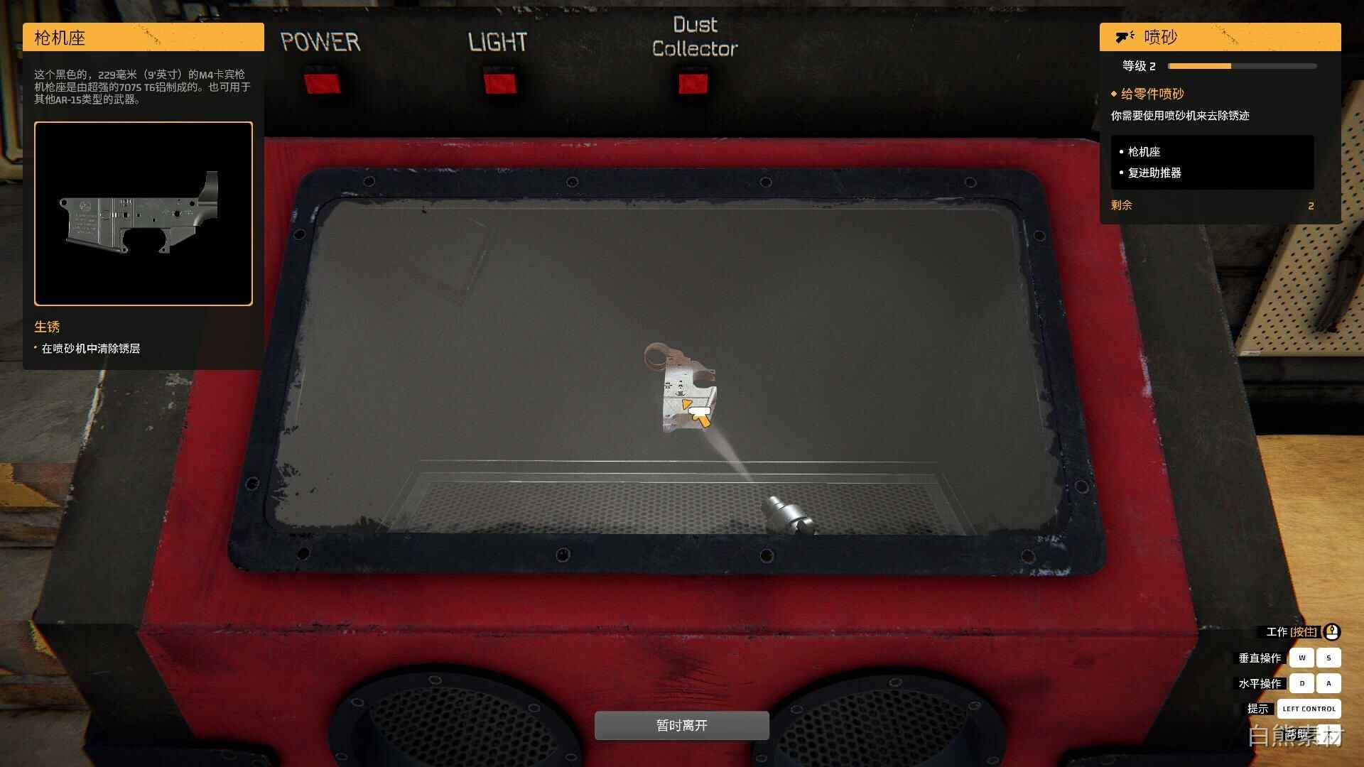 枪匠模拟器(Gunsmith Simulator)免安装绿色版插图11 枪匠模拟器(Gunsmith Simulator)免安装绿色版插图11